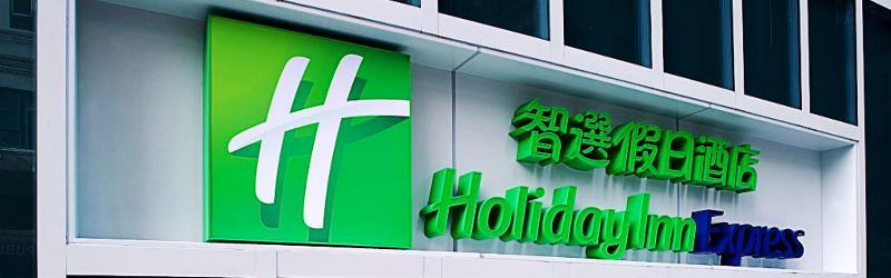 Holiday Inn Express Hong Kong Mongkok By Ihg Eksteriør bilde